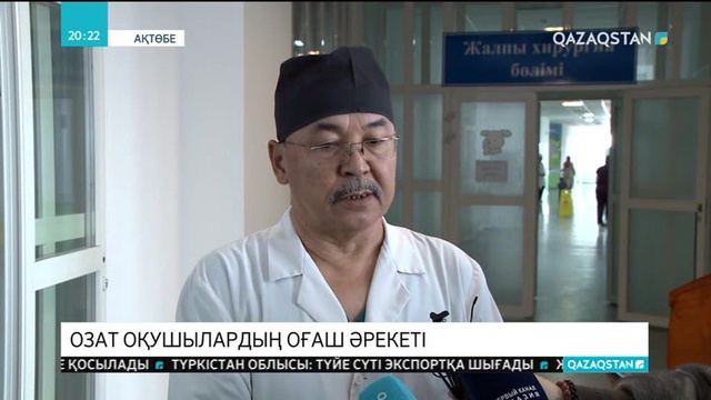 Ақтөбедегі дарынды балаларға арналған мектеп-интернаттың оқушылары төбелесіп, бір оқушы пышаққа түсті
