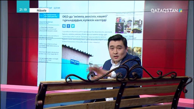 Беймәлім біреуге көше атауы қалай беріледі?