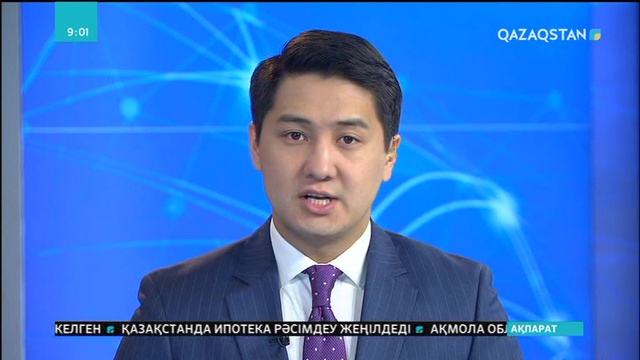 Шалғай елді мекеннен сот процестеріне онлайн қатысуға болады