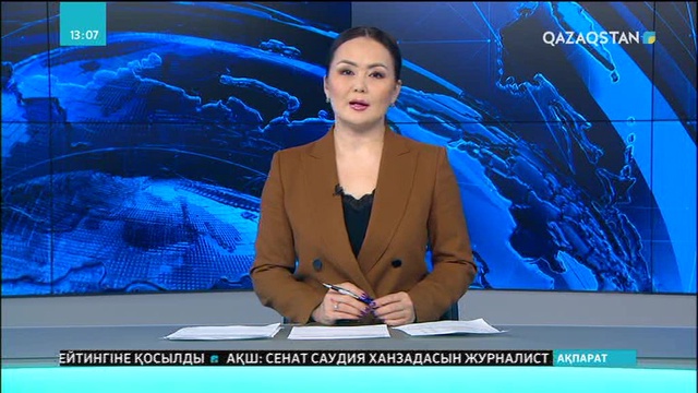 Ұлттық арнадан Кейкі мерген туралы фильм көрсетіледі
