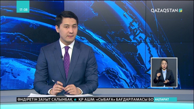 Өскемен қалалық трамвай паркі банкротқа ұшырады