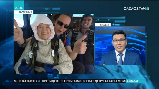 Австралияда 102 жастағы кейуана ұшақтан парашютпен секірді