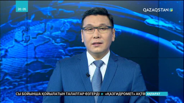 Сенат депутаттары мемлекеттік наградалармен марапатталды