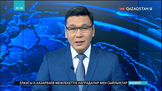 Мемлекеттік қызметкерлер мен ұлттық компания өкілдері сый-сияпатқа ие болды