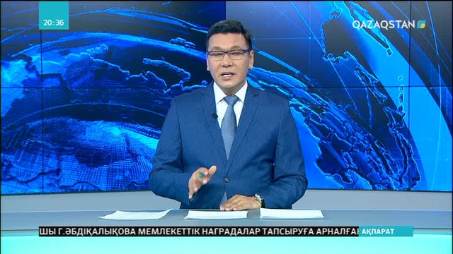 Енді әлемнің 28 елінде қазақ әдебиеті мен мәдениетінің орталығы бар