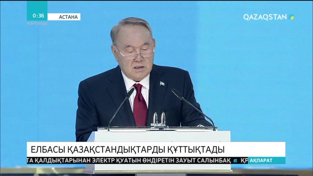 Елбасы қазақстандықтарды Тәуелсіздік күнімен құттықтады