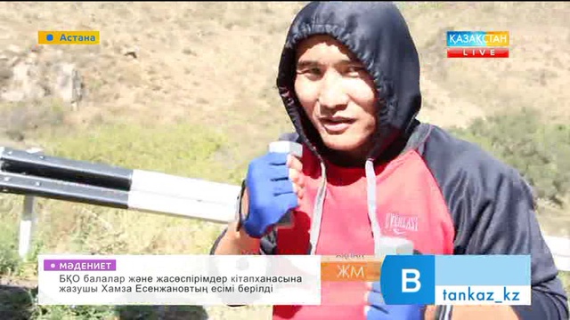 Қанат Исламның келесі кездесуге дайындығы