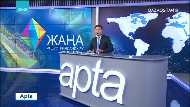 Индустрияландыру бағдарламасы ел экономикасын шикізат тәуелділігінен арылтты