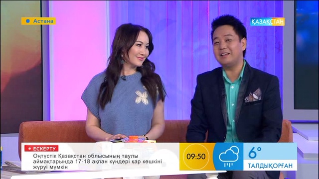 Әнші Зарина Омарова «Таңшолпанның» төрінде (ВИДЕО)