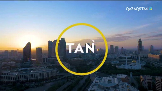 18.12.2018 – Tańsholpan (Таңшолпан). Таңғы ақпаратты-сазды бағдарлама (Толық нұсқа)