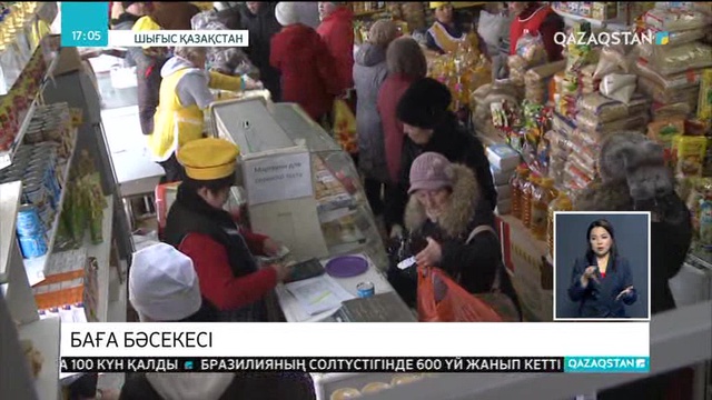 Тұрақтандыру қорының көкөністері бағасы қымбат болғандықтан өтпей жатыр