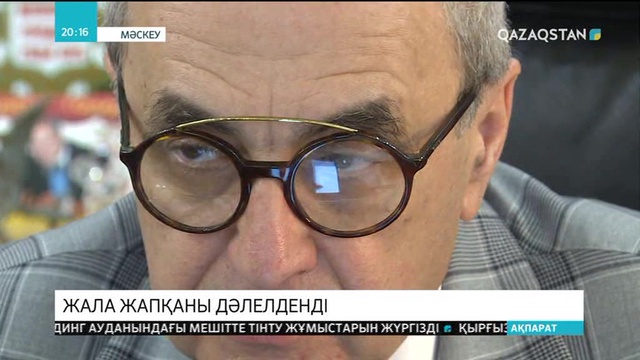 Ресейлік жаттықтырушы Евгений Соложенкиннің шахматшы Бибісара Асаубаеваға жала жапқаны дәлелденді