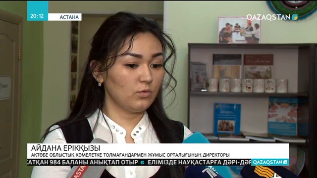 Террористік аумақтардан 91 қазақстандық бала елге қайтарылды