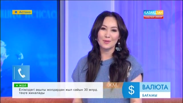 Таңғы ақпаратты-сазды бағдарлама (17.02.2017)