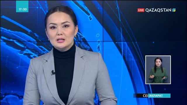Жаңа жылдан бастап коммуналдық қызметтер бағасы төмендедейтін болды