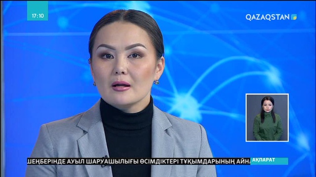 ШҚО-да жас көшбасшылар форумы өтті