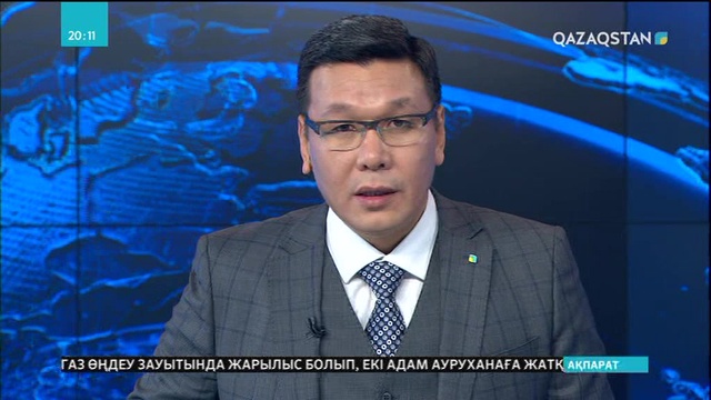 Жер қатынастарында бірқатар мәселелер бар