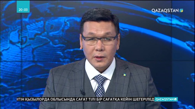 Сенат төрағасы Үкіметке наразылығын білдірді