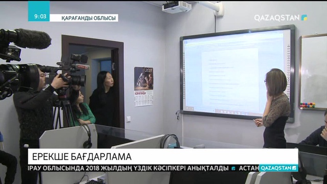 Қарағандылық тіл мамандары бір мезетте 5 мың сөзді латын графикасына аударатын жаңа бағдарлама ойлап тапты