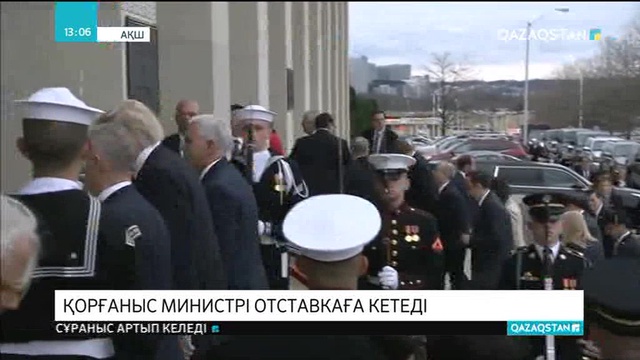 Америка Ауғанстаннан әскерін әкетеді