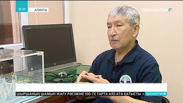 Қазақ ғалымдары ашық ғарышқа «Al-Farabi-2» наножерсерігін ұшырды