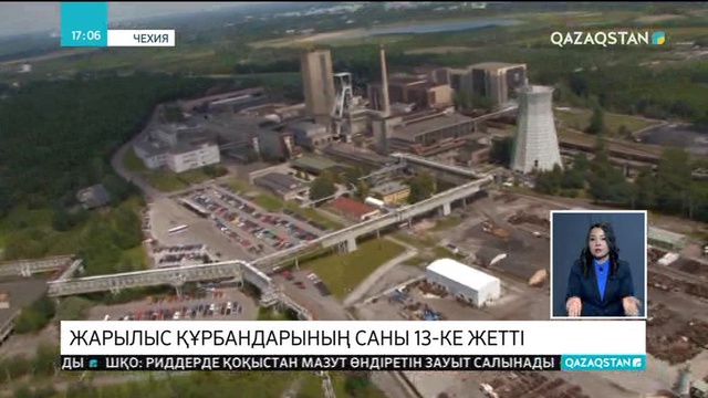 Чехияда көмір кенішінде болған жарылыстан қаза тапқандар саны 13-ке жетті