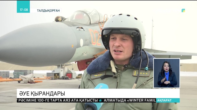 21.12.2018 - Ақпарат - 17:00 (Толық нұсқа)
