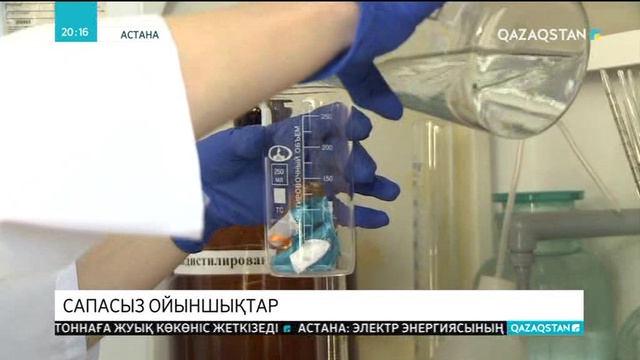 Астанада дүкендер мен базарларда саудаға қойылған 173 ойыншық түрі талапқа сай болмай шыққан