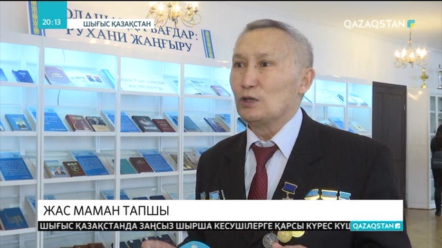ШҚО: Шалғай аудандарда білім саласының мамандары тапшы