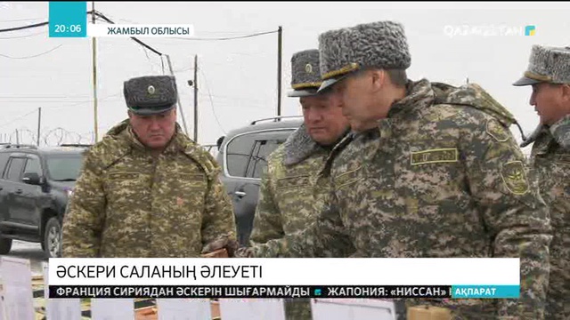 Қорғаныс министрі Нұрлан Ермекбаев Оңтүстік гарнизонын аралады