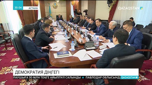 Сенатта жергілікті атқарушы органдармен бірлесе жұмыс істеу жайы талқыланды