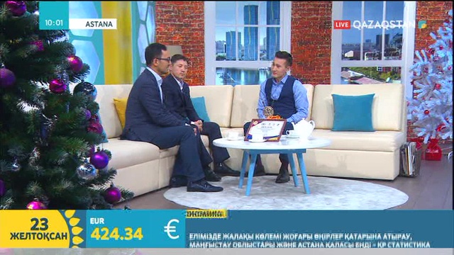 23.12.2018 – Tańsholpan. Таңғы ақпаратты-сазды бағдарлама (Толық нұсқа)