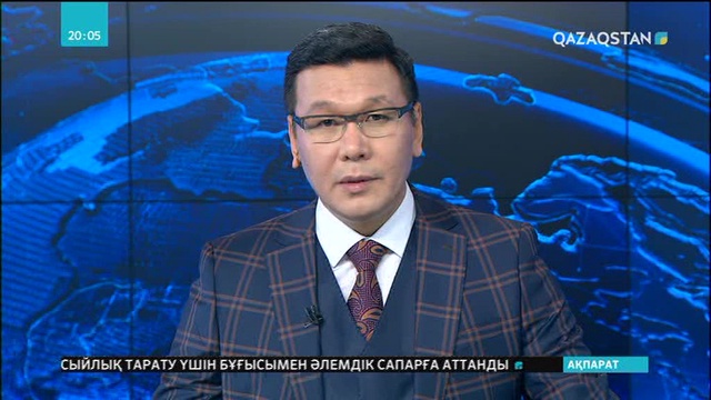Бас санитар саяхаттайтындарды қауіпті инфекциялардан сақ болуға шақырды