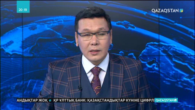 Жемқорлықтан ел экономикасына келтірілген шығындар