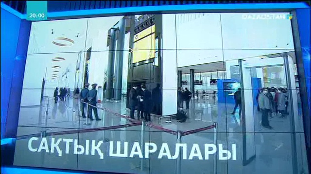 24.12.2018 - Ақпарат - 20:00 (Толық нұсқа)