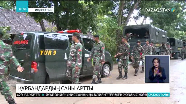 Индонезияда цунамиден қайтыс болғандардың саны 429-ға жетті