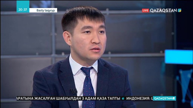 25.12.2018 - Basty taqyryp (Басты тақырып) - Қазақстан және әлем экономикасы (Толық нұсқа)