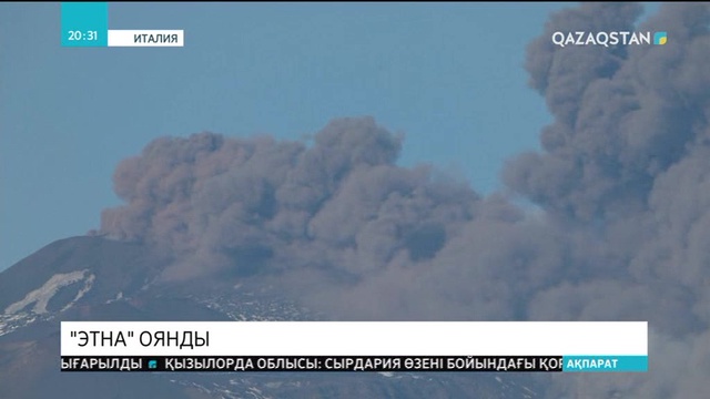 Италияда Этна жанартауы оянды