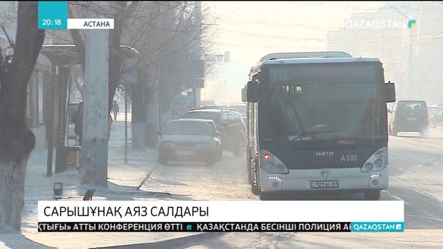 Қатты аязға байласты Астана маңындағы елді мекендерге көліктер қатынамай қалды