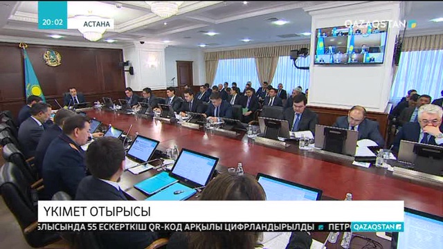 Үкімет басшысы азық-түлік бағасының негізсіз қымбаттауына байланысты тапсырмалар берді