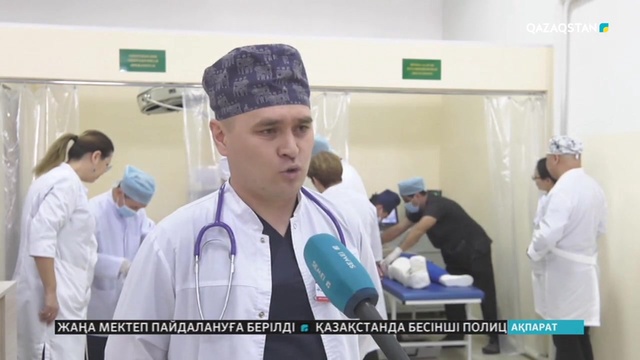 26.12.2018 - Ақпарат - 09:00 (Толық нұсқа)