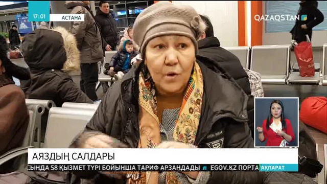 Аяз салдарынан пойыздар 5 сағатқа кешікті