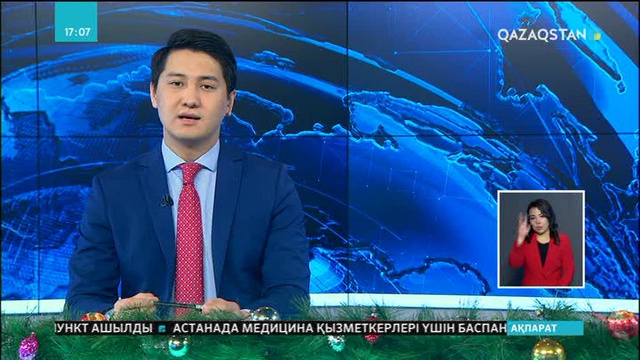 Павлодарда цифрлық қызмет көрсету орталығы ашылды