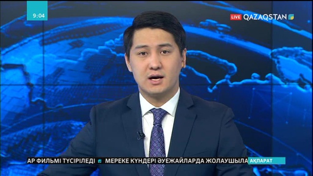 АҚШ-тың бірнеше штатында әуе рейстері доғарылды