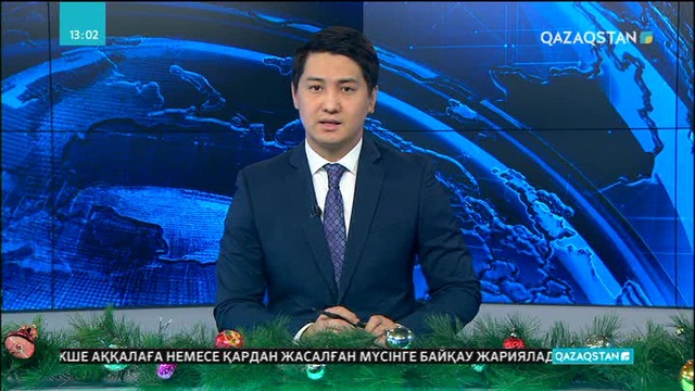 Шығыс Қазақстанда 127 кәсіпорын банкрот деп танылды