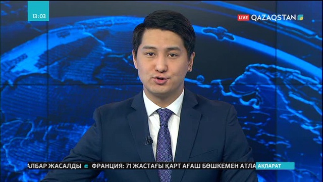 Сауд Арабиясында жаңа Сыртқы істер министрі тағайындалды