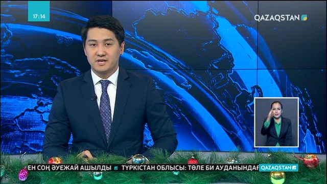 «Қазақстан» корпорациясы 500-ден астам балаға жаңажылдық кеш ұйымдастырды