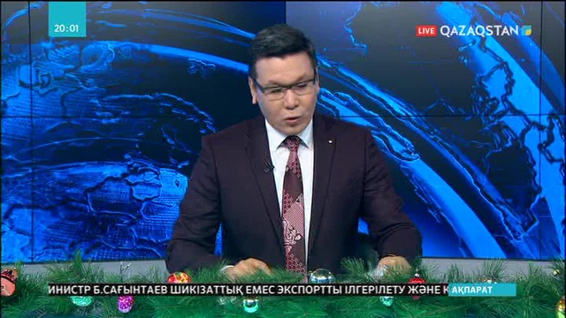 Қазақстан әлеуметтанушылар қауымдастығының кеңейтілген отырысы өтті