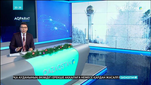 31 желтоқсан күнгі ауа райы