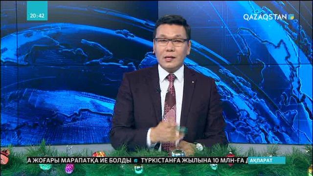 Ұлттық арна жылды табысты аяқтады